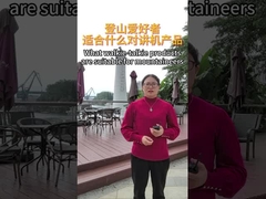 Jakie produkty walkie-talkie są odpowiednie dla alpinistów