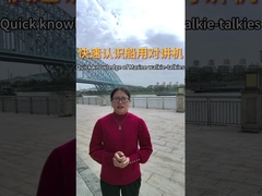 Szybka znajomość walkie-talkie marynarki