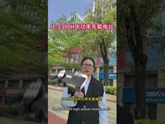 IC-2300H - wysokowydajna stacja walkie-talkie zamontowana w pojeździe