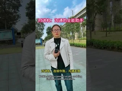 Walkie-talkie: wszechstronny asystent komunikacji