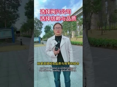 Wybór firmy Minxing oznacza wybór zaufania i jakości