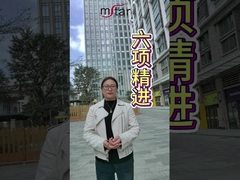 Drodzy partnerzy, dzisiaj porozmawiamy o tym, jak wzmocnić rozwój korporacyjny dzięki 