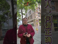 Co należy zrobić jako człowiek?