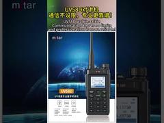 Radiotelefon UV58D nie ma ograniczeń komunikacyjnych i jest bardziej profesjonalny i niezawodny!